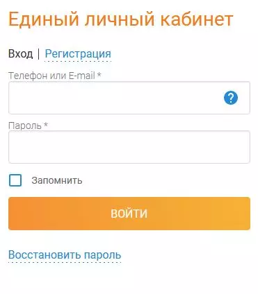 Регистрация в личный кабинет Томск Энергосбыт