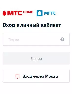 Вход в MGTS ru Личный кабинет