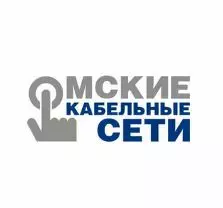Омск Личный кабинет вход в Омские кабельные сети